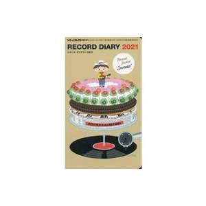 中古レコードコレクターズ レコード・ダイアリー 2021