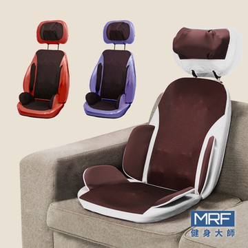 MRF健身大師 6D溫感揉搥開背按摩墊(行動按摩椅)