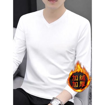長袖t恤男秋冬新款雞心領純棉V領修身上衣內搭加絨加厚保暖打底衫