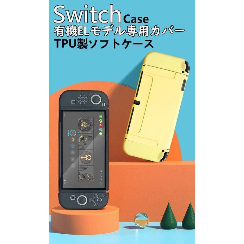 Ryo YXL Switch 有機EL 対応 保護 ケース Joy-Con カバー 分離式 3点