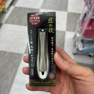 J103_日本製指甲剪