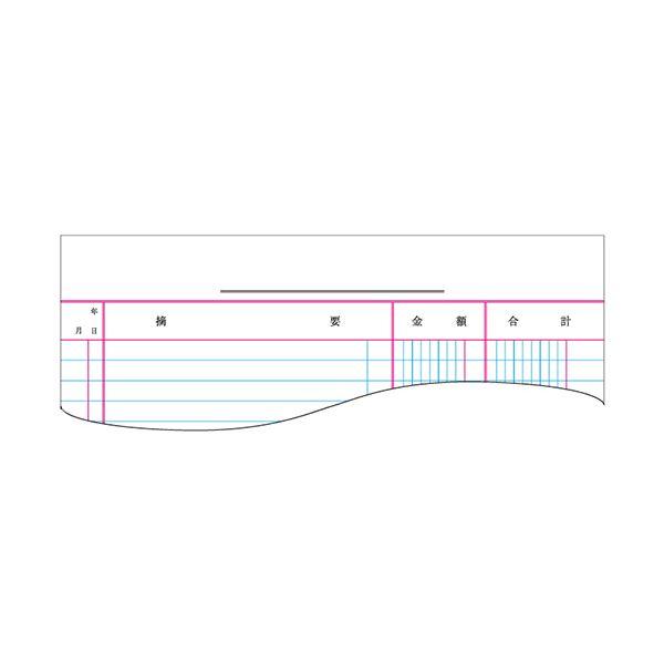 (まとめ) コクヨ 三色刷りルーズリーフ 経費明細帳 B5 30行 100枚 リ-113 1冊 〔×10セット〕