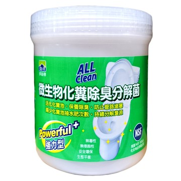 do it 多益得 ALL Clean 微生物化糞除臭分解菌 高效能安全菌種 無侵蝕性 環保除臭  240g  1罐