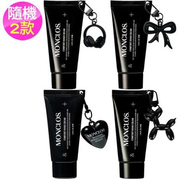 (超值2入)MONCLOS  COMFORT護手霜鑰匙圈盲選禮盒組30ml隨機1款-蝴蝶結/愛心/狗狗/耳機(國際航空版)