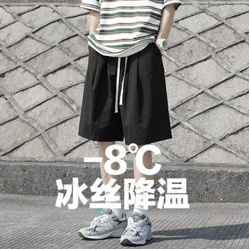 403現貸隔日達💥冰絲速干休閒短褲男大碼寬鬆籃球運動彈力外穿男士沙灘褲五分褲
