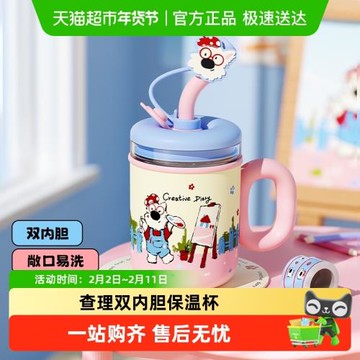 (免運)bablov保溫杯玻璃內膽吸管杯高顏值女生水杯茶水分離保冷禮物杯子