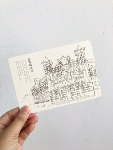 台南老建築/明信片/著色畫/臺南郵便局