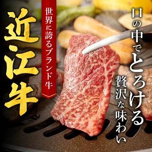 ふるさと納税 近江牛 ロース すき焼き 350g 黒毛和牛 ロース 和牛 国産 近江牛 和牛 近江牛 ブランド牛 和牛 近江牛 三大和牛 牛肉 和牛 近江.. 滋賀県東近江市