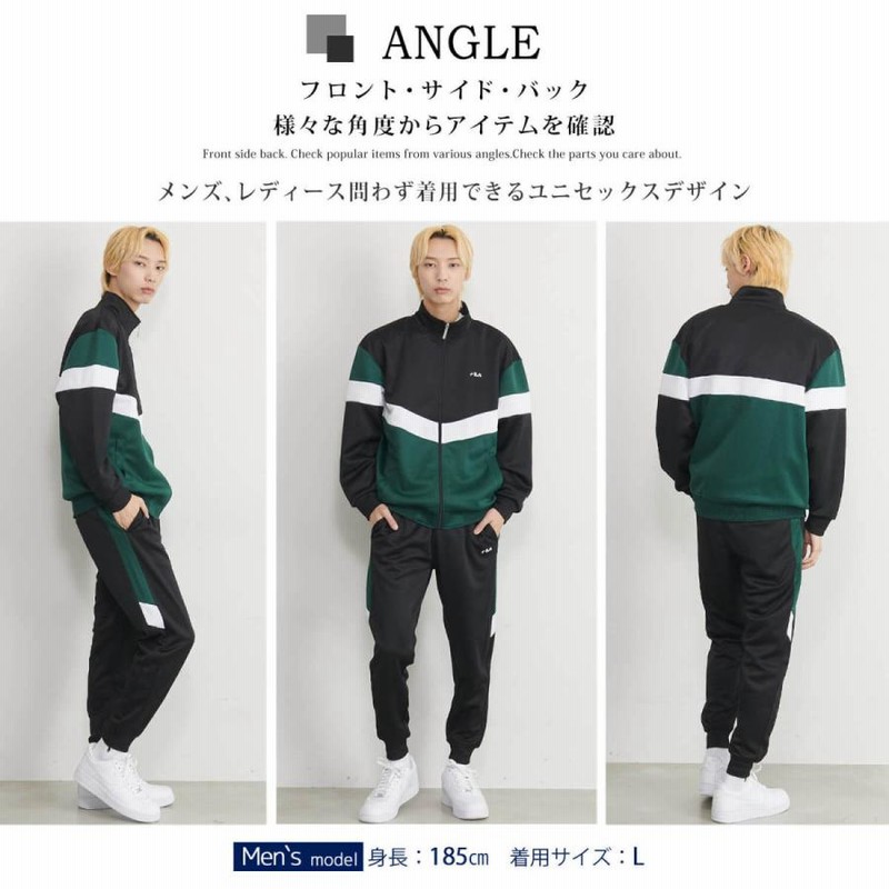 フィラ FILA ジャージ 上下 セット セットアップ メンズ