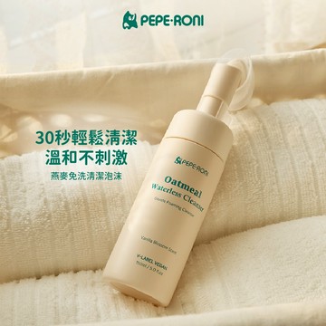 【Peperoni 陪陪肉肉】燕麥免洗清潔泡沫 貓狗適用 寵物清潔 燕麥保濕 保養修復 安全檢驗 韓國人氣貓狗用品