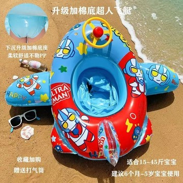 【臺灣-出貨】兒童游泳圈-坐圈飛機泳圈男女童1-3-5歲救生圈嬰幼兒小孩浮圈