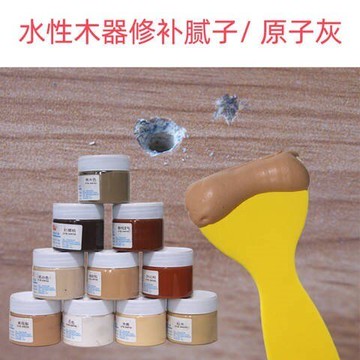 填充修坑洞木制品木器膏破洞木材膏 修補窟窿家具膩子補門修補