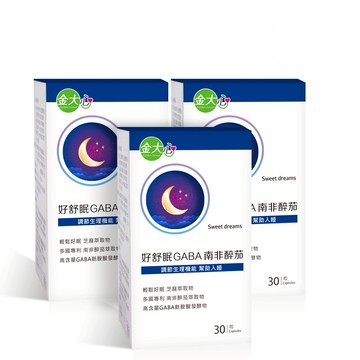 金大心 好舒眠GABA南非醉茄(30粒)X3盒