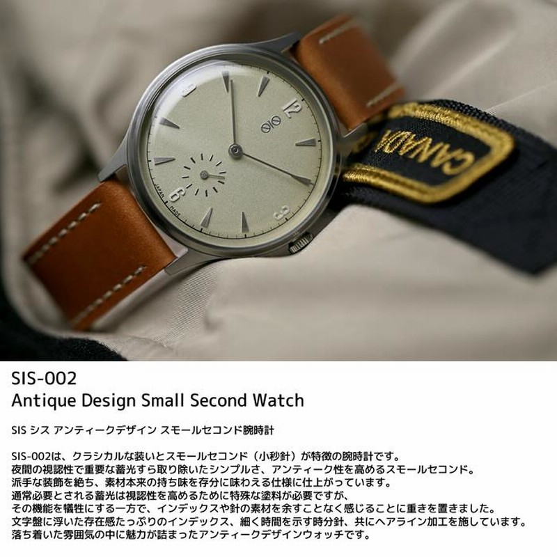 SIS シス 日本製 腕時計 ウォッチ 革ベルト レザー 36mm クラシック 