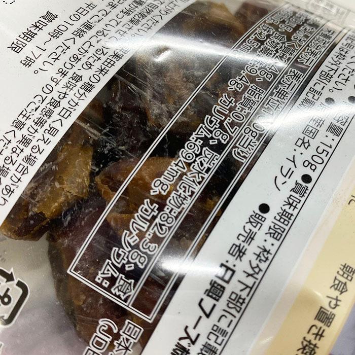 王様のデーツ習慣　種抜き　150g×15袋入り （箱） 種なしデーツ ドライフルーツ セット ナツメヤシ