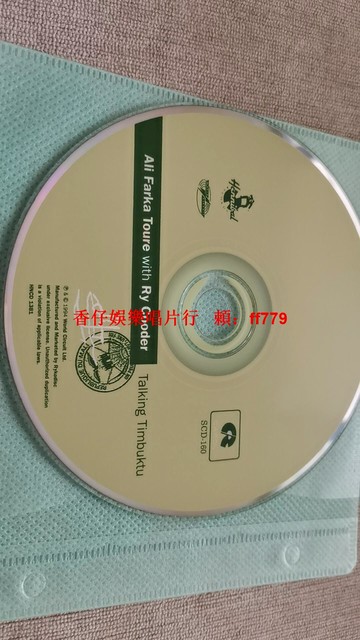 經典專輯 Ali Farka Toure with Ry Cooder Talking Timbuktu 1994年發行 世界音樂 光碟保存完好 音質清晰 收藏首選