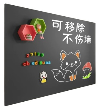 其他事務用品 黑板牆貼 磁性家用兒童 小白板 自粘式(60x120cm 黑板超厚0.8mm通用不傷牆)