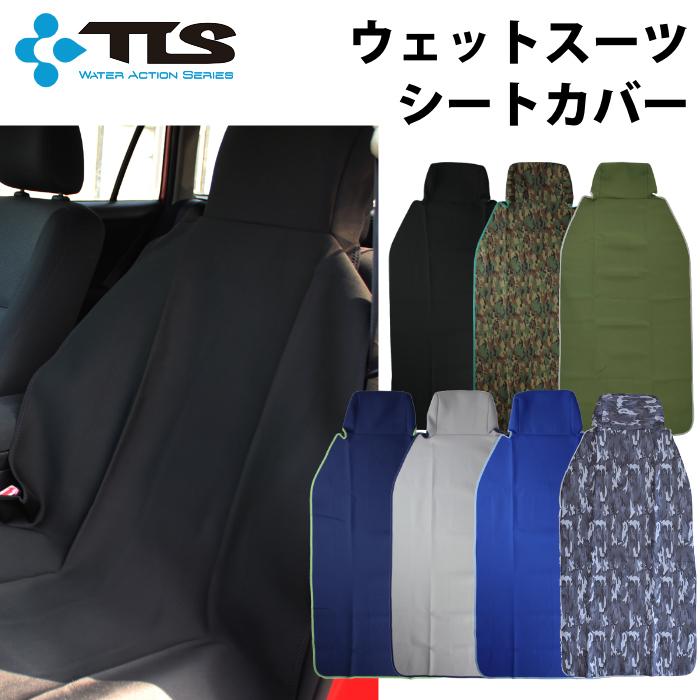 TOOLS ツールス WET SUITS ウエットスーツシートカバー 防水 カー ...