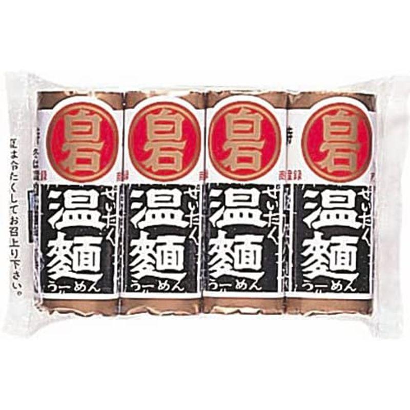 はたけなか製麺 ぜいたく温麺 400g×16個