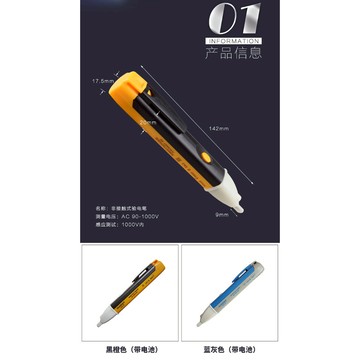 感應驗電器零火線辨別測電筆電工專用工具非接觸式多功能驗電筆 1AC-D 驗電筆感應試電筆VD02多功能帶LED燈
