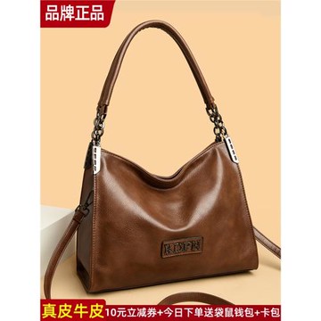 意爾康真皮腋下包斜挎包復古包包女士2025新款大容量單肩軟女包