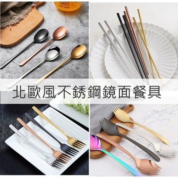 松鼠兄妹/ 台中餐廚專售 不鏽鋼餐具 圓勺 湯匙 筷子 餐刀 筷 叉子 勺 湯匙 勺叉兩用 餐具 環保餐具 餐具組 餐桌