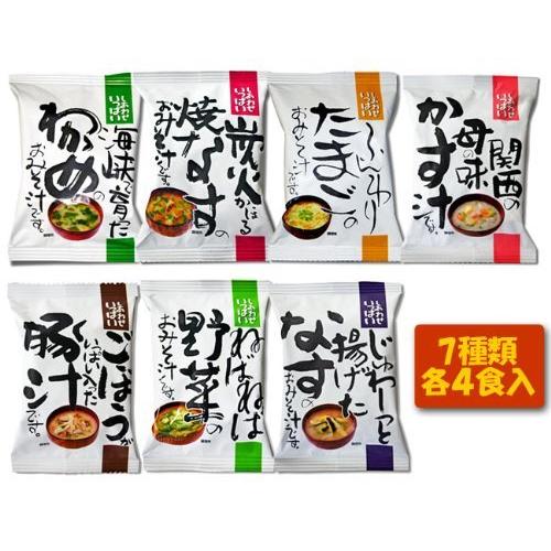 フリーズドライ ニコニコ 無添加 みそ汁 7種類28食セット (即席 味噌汁) (コスモス 食品)