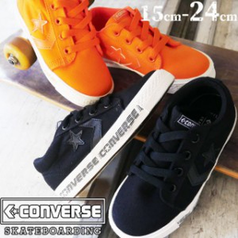 送料無料 キッズ ジュニア 男の子 女の子 スニーカー ローカット 運動靴 コンバース Converse 3cl499 3cl498 ボードスター 子供靴 キッズ 通販 Lineポイント最大1 0 Get Lineショッピング