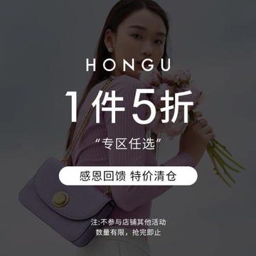 (免運)紅谷女包低價清倉單肩斜挎手提包（不參與其他活動）