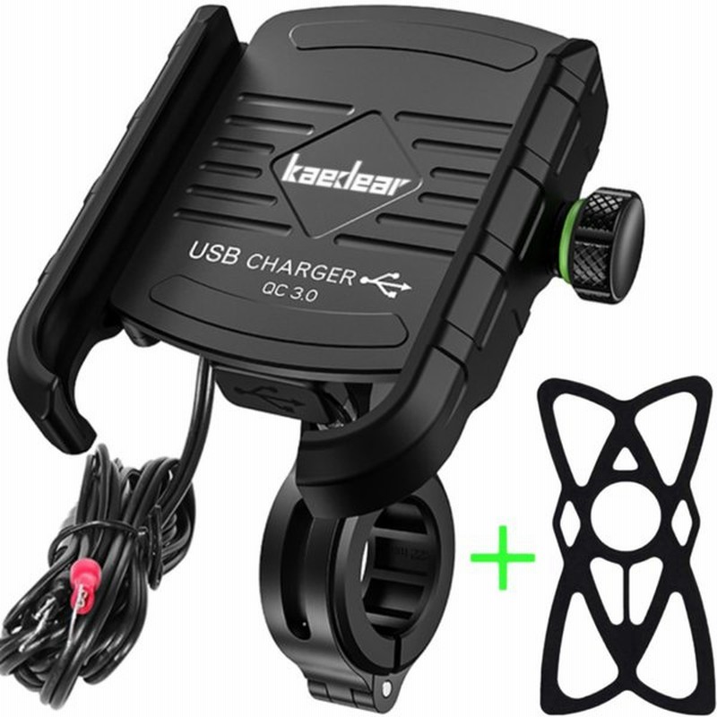 Kaedear カエディア バイク スマホホルダー Usb 充電 携帯ホルダー 防水 ミラー アルミ マウント バイク用スマホホルダー スマホ スタンド Qc3 0 電源 通販 Lineポイント最大get Lineショッピング