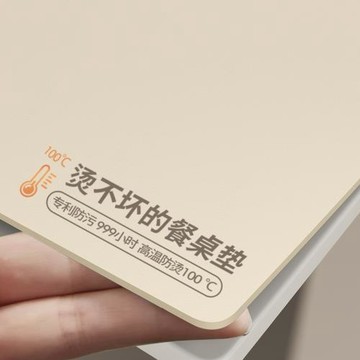 感桌布簡約防水防油免洗純色桌墊餐桌布茶幾電視柜長方形