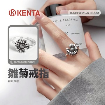 【KENTA】少葉雛菊細戒指 開口戒指 中性配件飾品 穿搭飾品 日系女孩感飾品