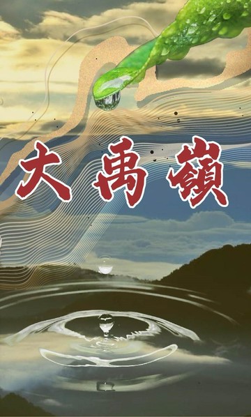 大禹嶺高冷茶 75g