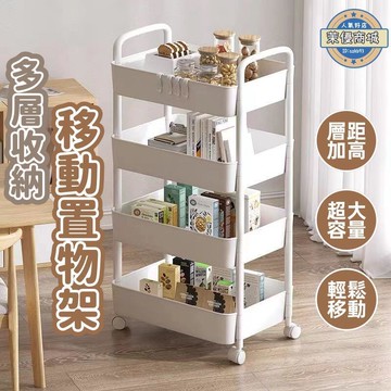 野營車 手推車 野餐車 小推車 置物架 露營推車 平板手推車 落地帶輪置物架 移動浴室衛生間置物架 床頭廚房收納儲物書架