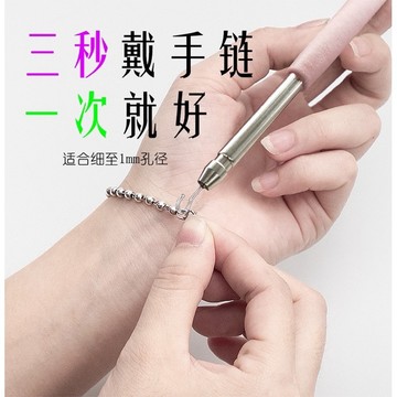 【光之捕夢網】戴手鍊神器手鍊輔助器帶細手鍊 帶手鍊項鍊化妝工具戴手鍊神器 手鍊輔助器手鍊輔助