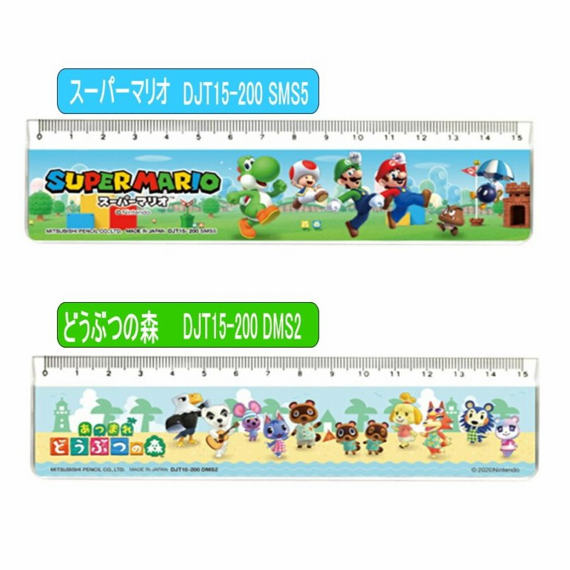 キャラクター 15cm 定規 じょうぎ ものさし スプラトゥーン
