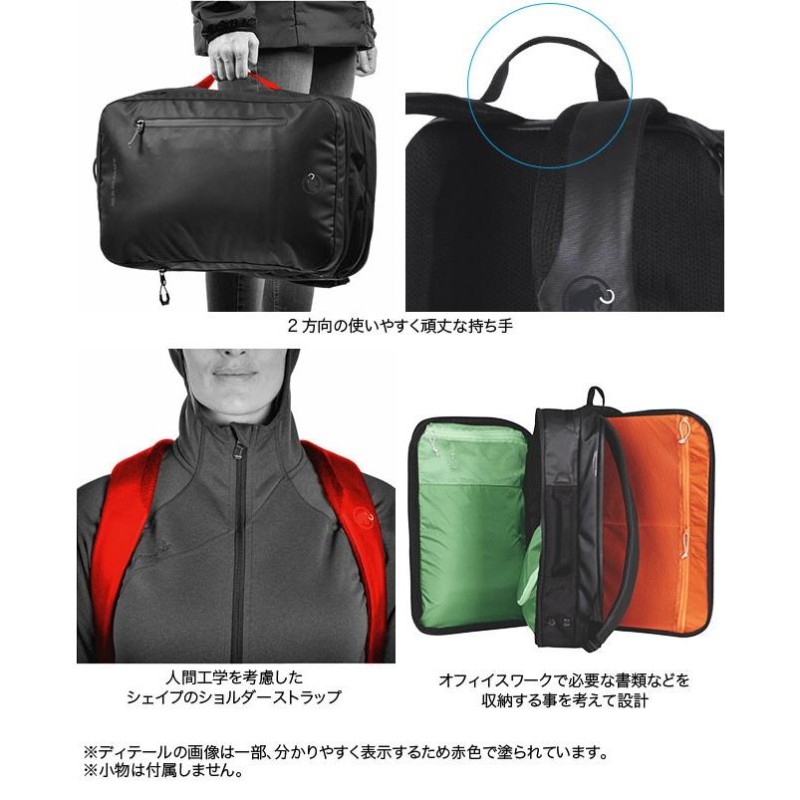 マムート セオントランスポーター 26L MAMMUT Seon Transporter バック