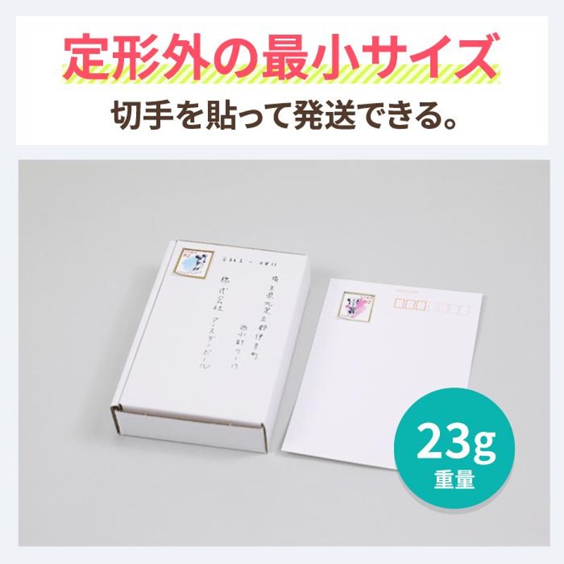 定形外郵便 箱 ダンボール ダンボール箱 小型 規格内 発送 10枚 白