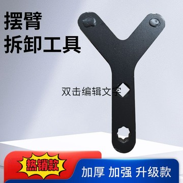 🔥臺灣出貨-熱賣中🔥汽修工具 汽車下擺臂拆卸工具  擺臂球頭分離工具 拆卸擺臂球頭  下擺臂拆卸安裝
