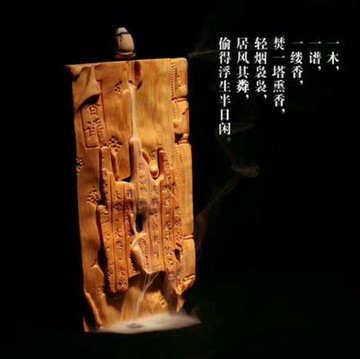 崖柏根雕擺件倒流香爐 精雕香譜原生態木雕根藝客廳裝飾品擺件1入