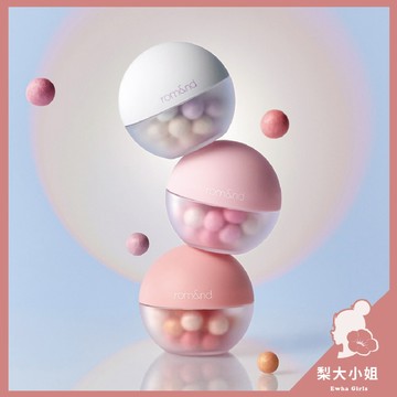 【梨大小姐】韓國 rom&nd 珍珠粉球 打亮腮紅球 蜜粉球 珠光 打亮 光澤 提亮 頰彩 腮紅 romand