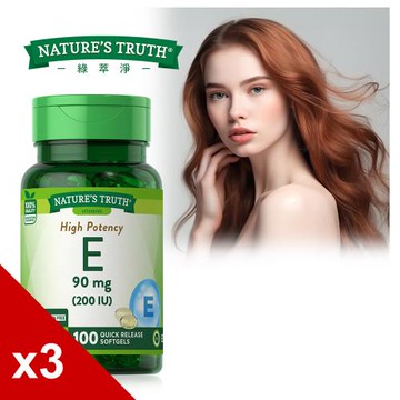 【Natures Truth 綠萃淨】維生素E 200 IU軟膠囊x3瓶組(100粒/瓶)