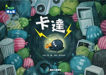 卡達