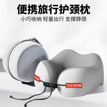 飛機枕 旅行枕 多功能午睡枕 u型記憶棉頸枕 駝峯形護頸枕 旅行便攜記憶棉u型枕 慢回彈頸枕 收納頸枕888