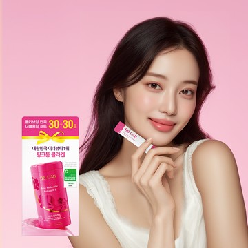 BB LAB Low Molecular Collagen S 30 Sticks Double Pack (60-day supply)