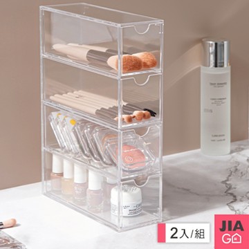 JIAGO 四格抽屜式透明收納盒-2入組