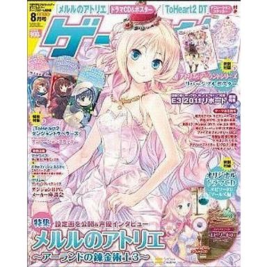 中古ゲーマガ 付録付)ゲーマガ 2011年8月号