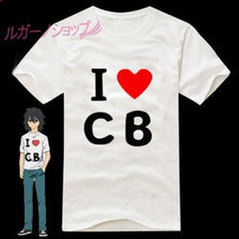 あの花 あの日見た花の名前を僕達はまだ知らない 宿海 仁太 じんたん Ilovecb Tシャツ コスプレ衣装 Cosplay コスチューム 通販 Lineポイント最大1 0 Get Lineショッピング