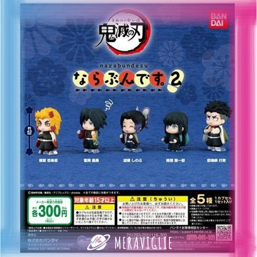 【M.M小舖】『現貨』 BANDAI 轉蛋 扭蛋 鬼滅之刃排隊 公仔 P2 2 鬼滅 排隊 排排站 站著 全5款