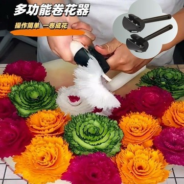 🏆熱賣⚡台灣出貨⚡新款多功能卷花器卷花不鏽鋼螺旋切片沙拉雕花果蔬胡蘿蔔黃瓜挖球神器